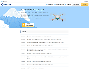 受験番号取得&入学申請書提出